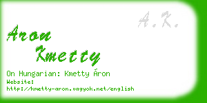 aron kmetty business card