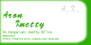 aron kmetty business card
